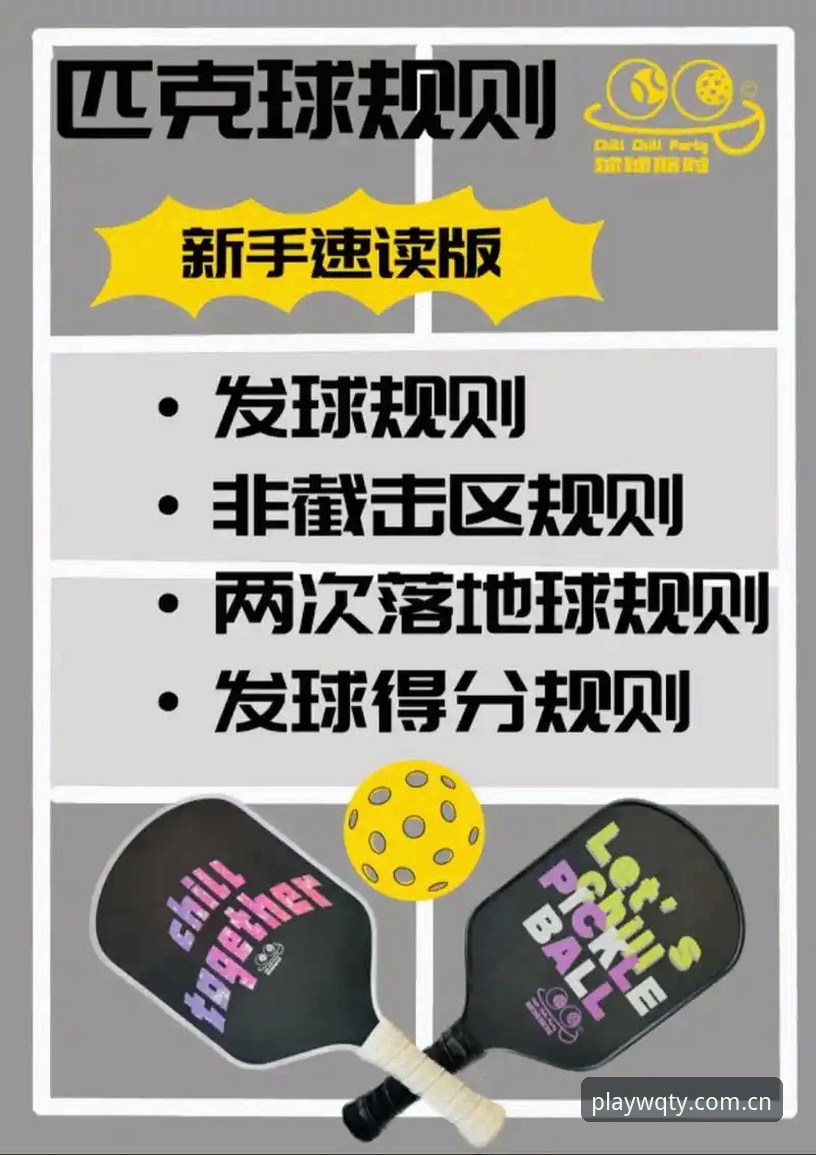 揭秘玩球体育最新版本背后的隐藏功能：这3个必备技巧90%用户不知道